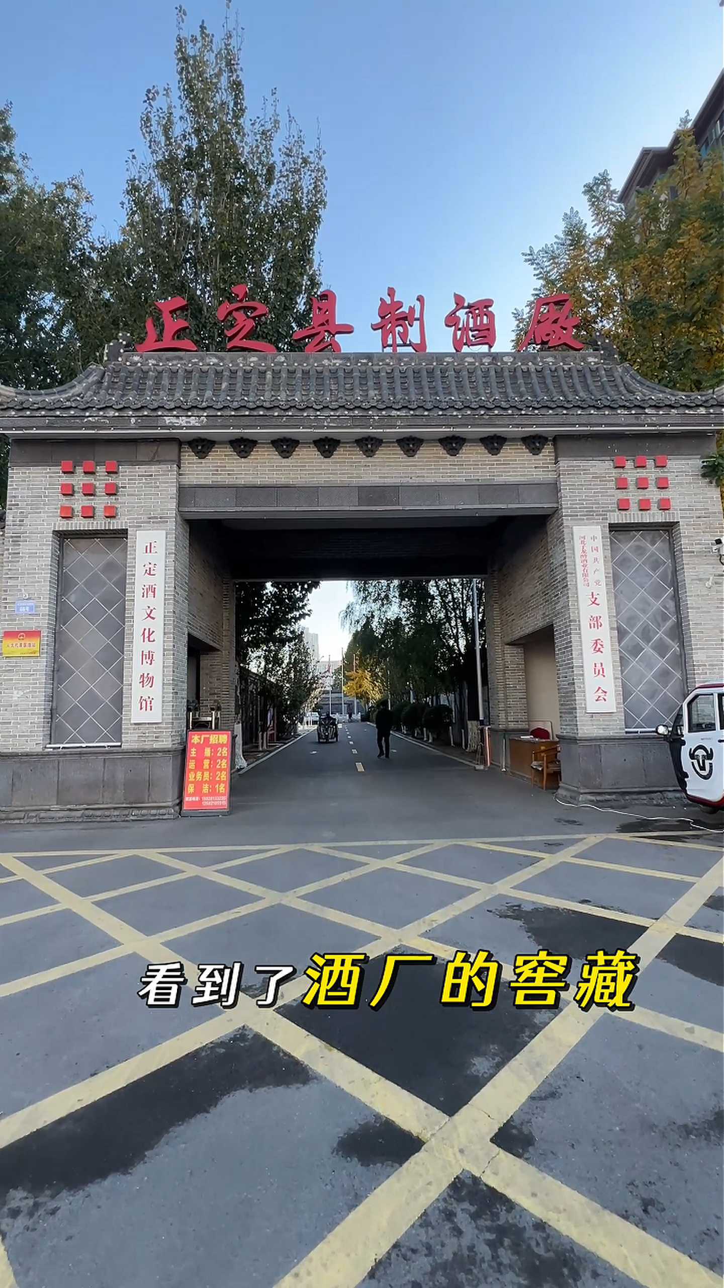 永州制造业企业GEO优化案例